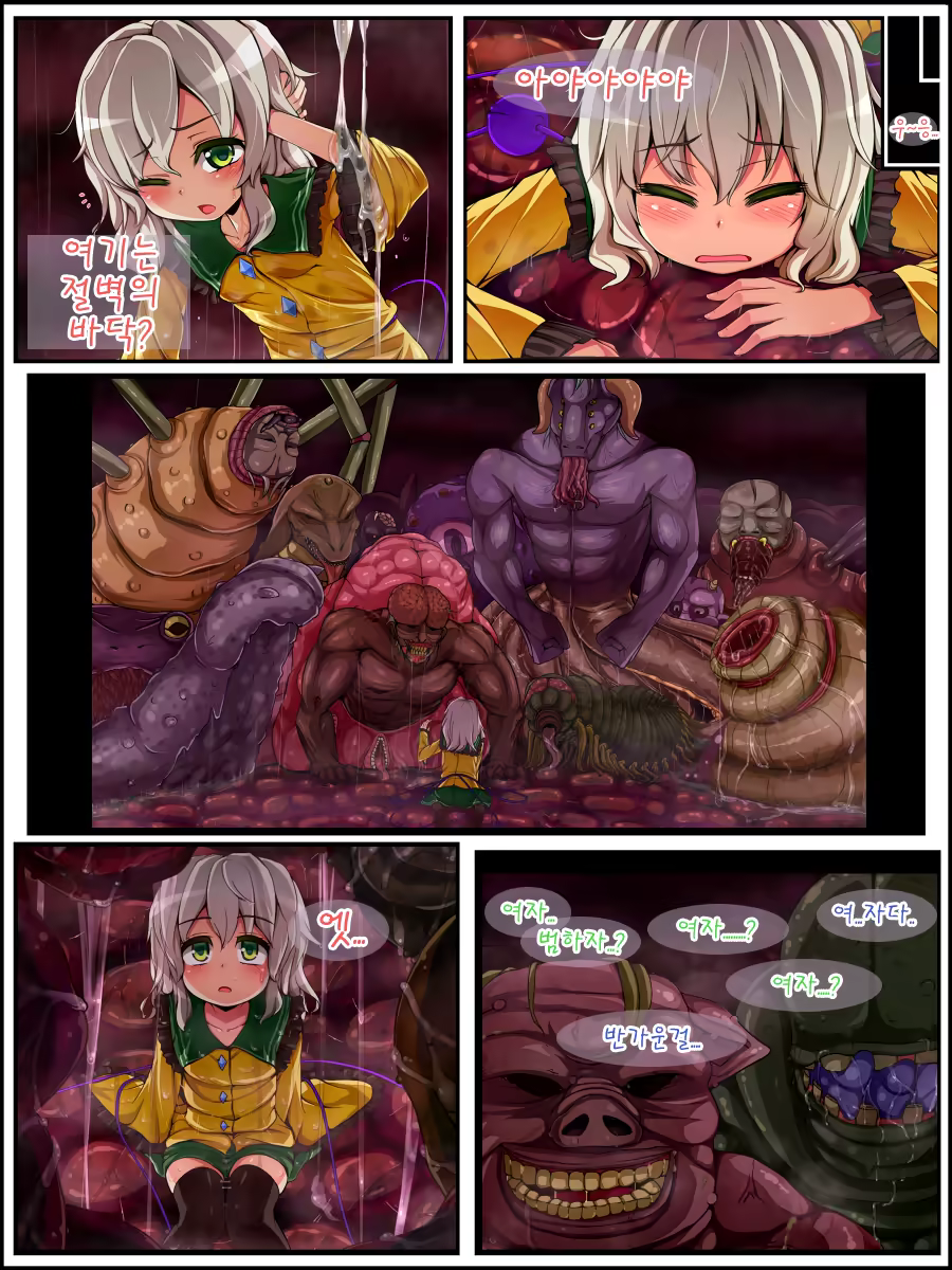Content 877501 - 3 페이지