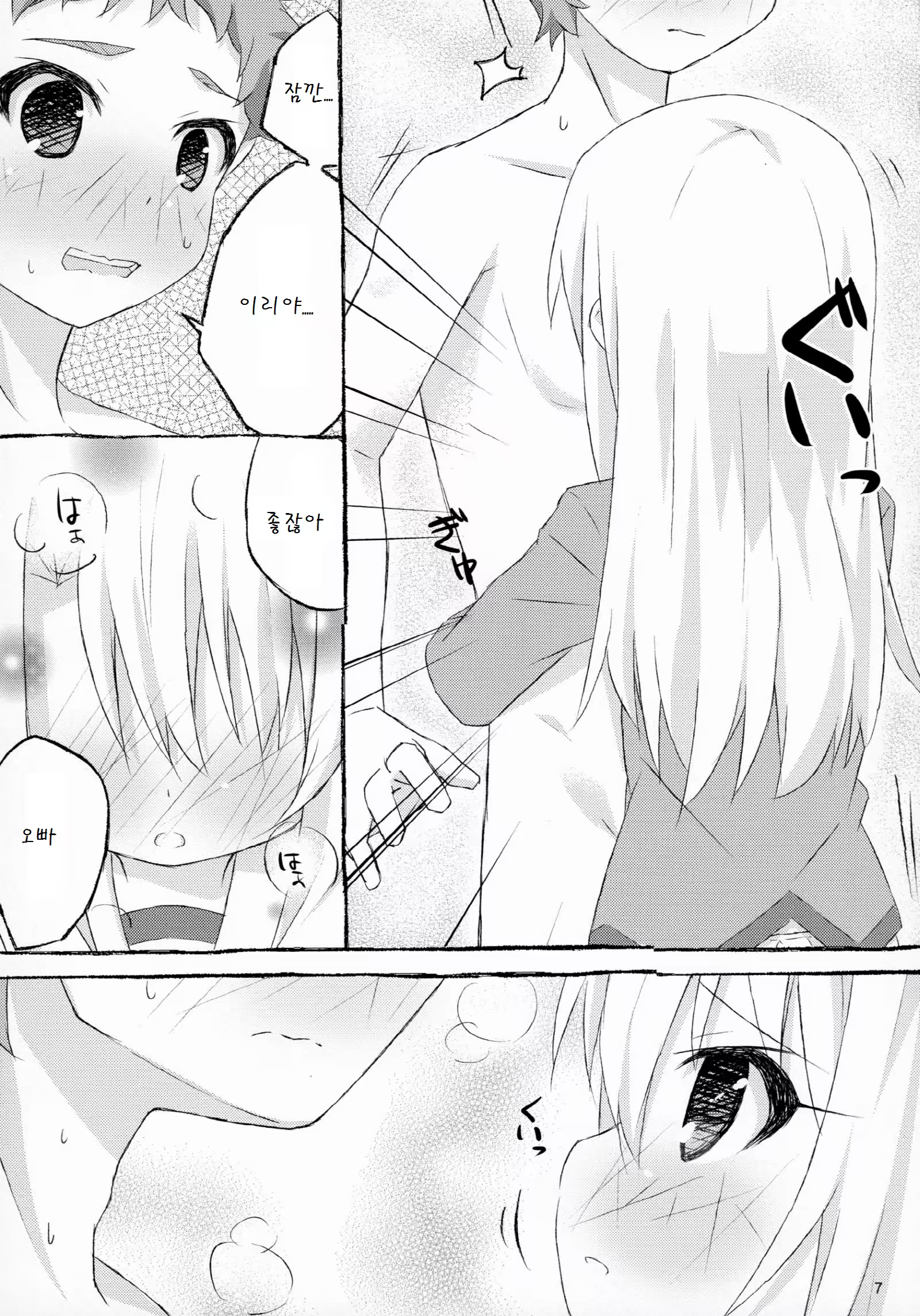Content 877506 - 10 페이지