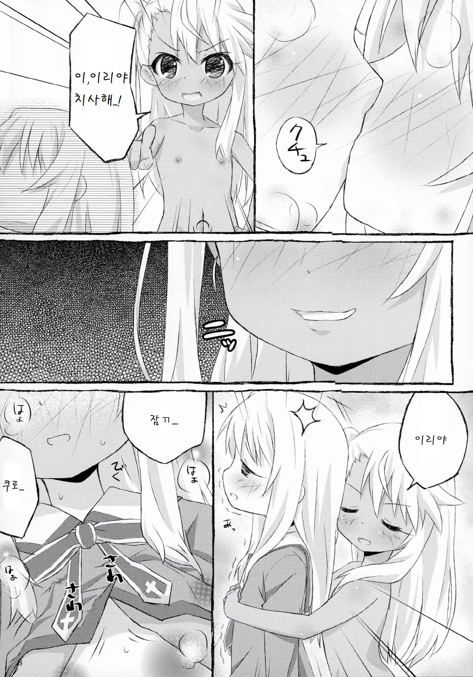 Content 877506 - 11 페이지