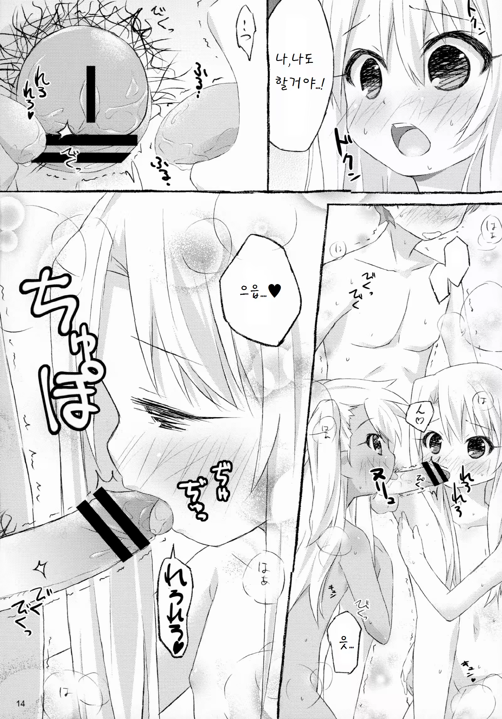 Content 877506 - 17 페이지