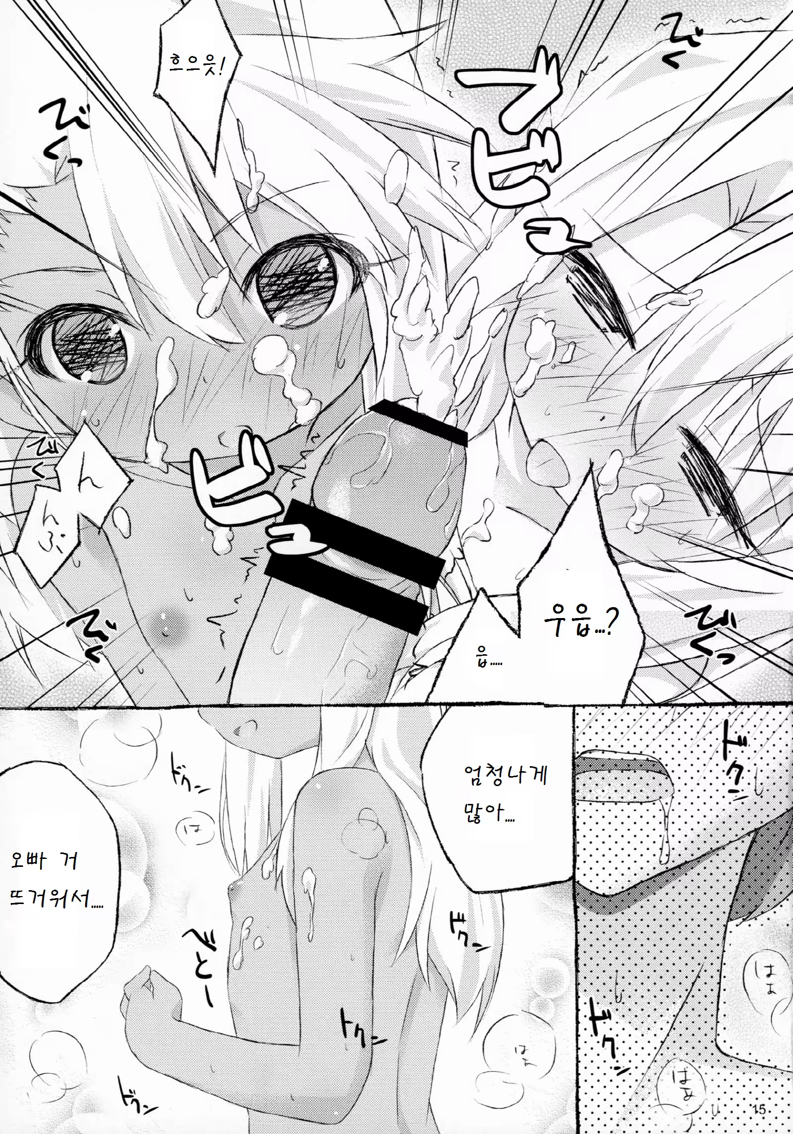 Content 877506 - 18 페이지