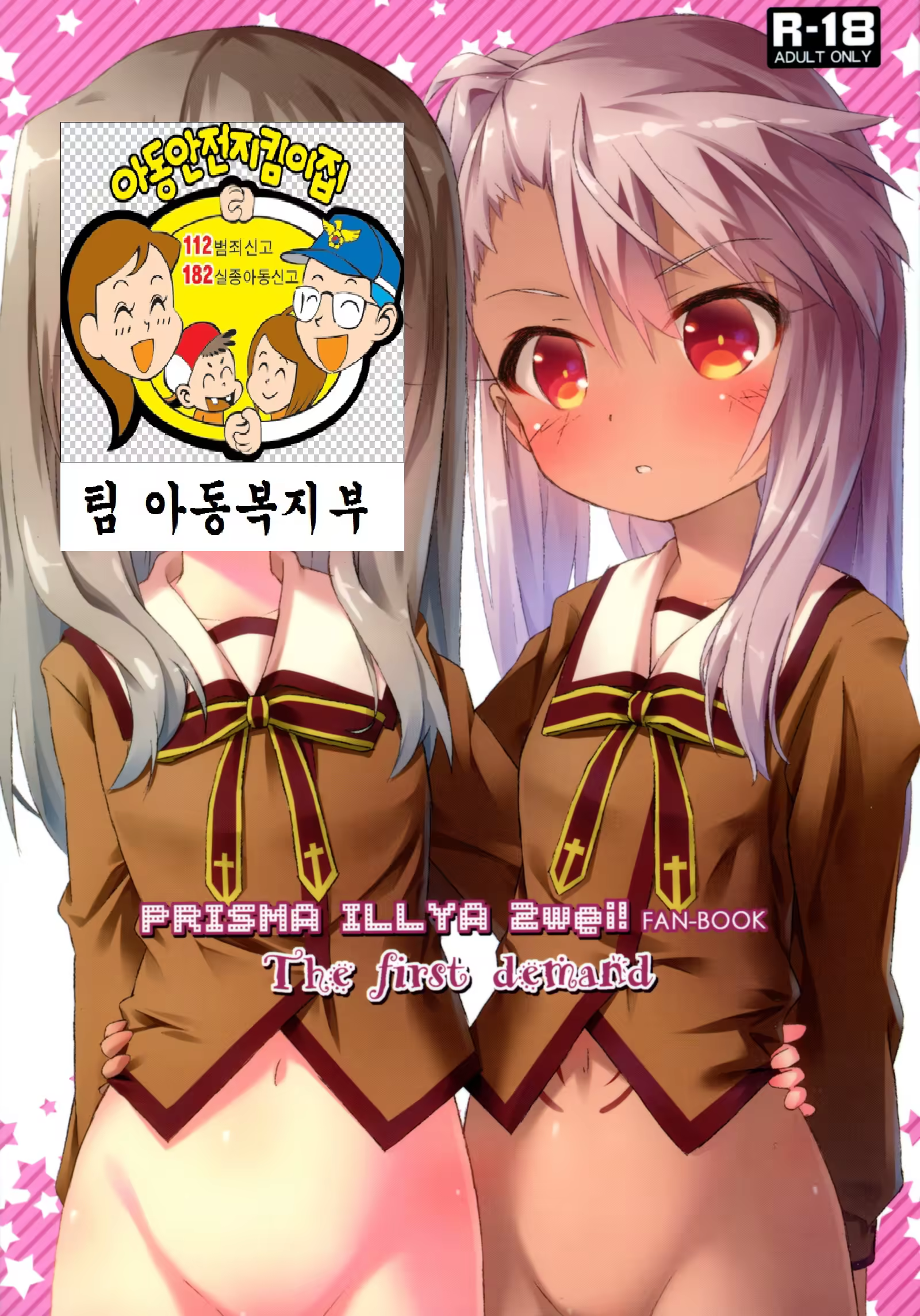 Content 877506 - 2 페이지