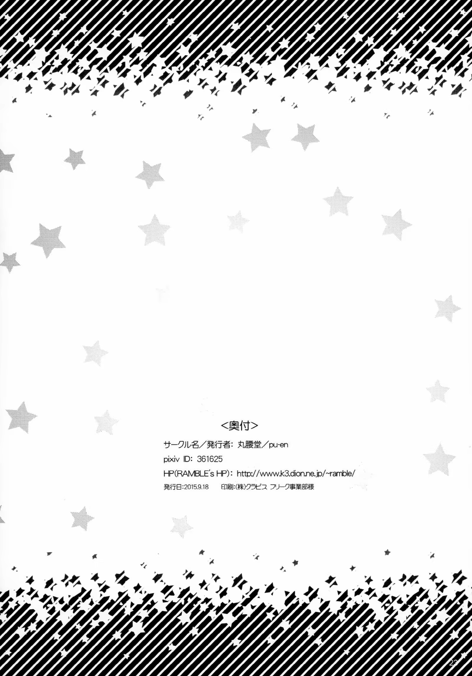 Content 877506 - 26 페이지