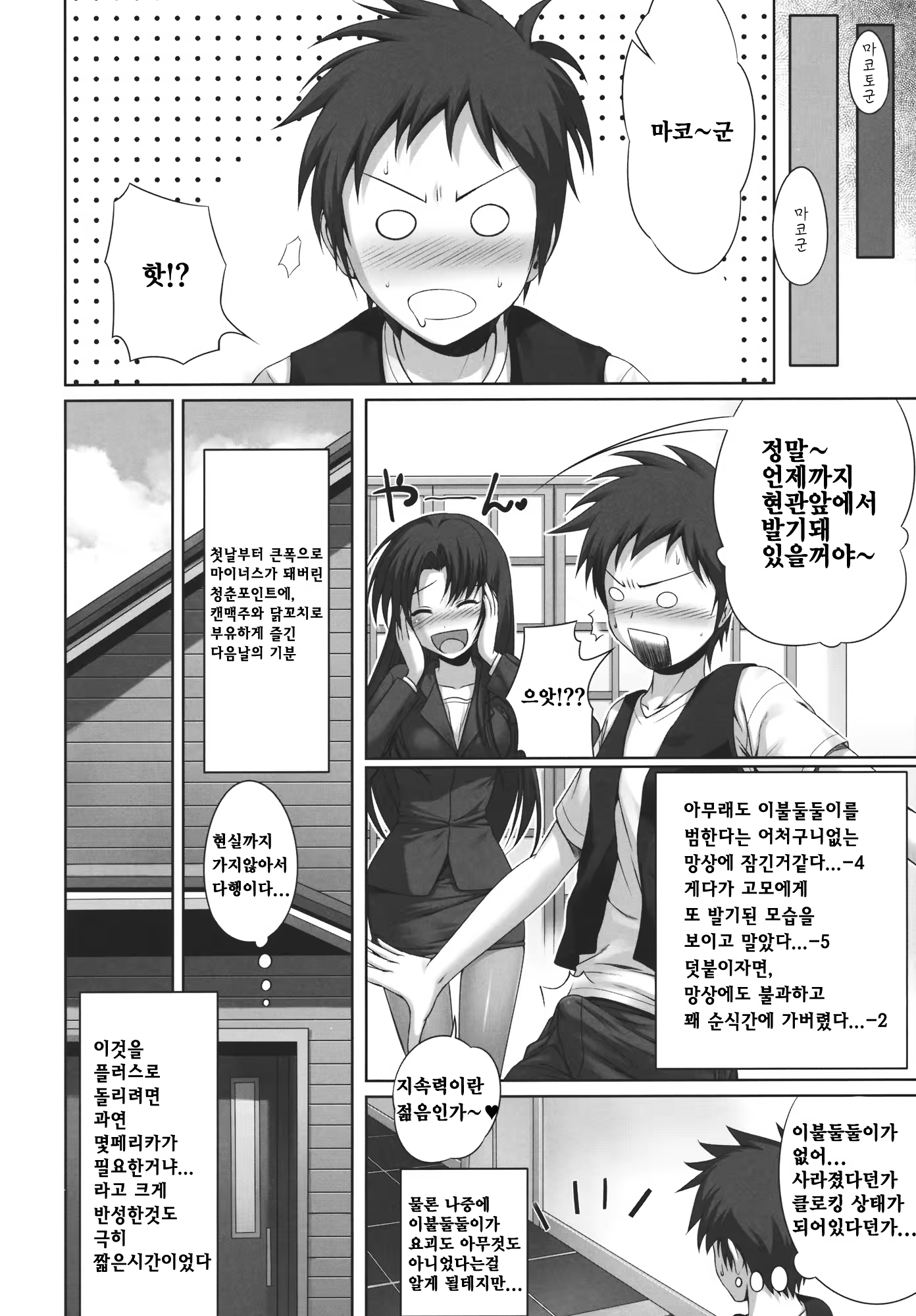 Content 877738 - 13 페이지