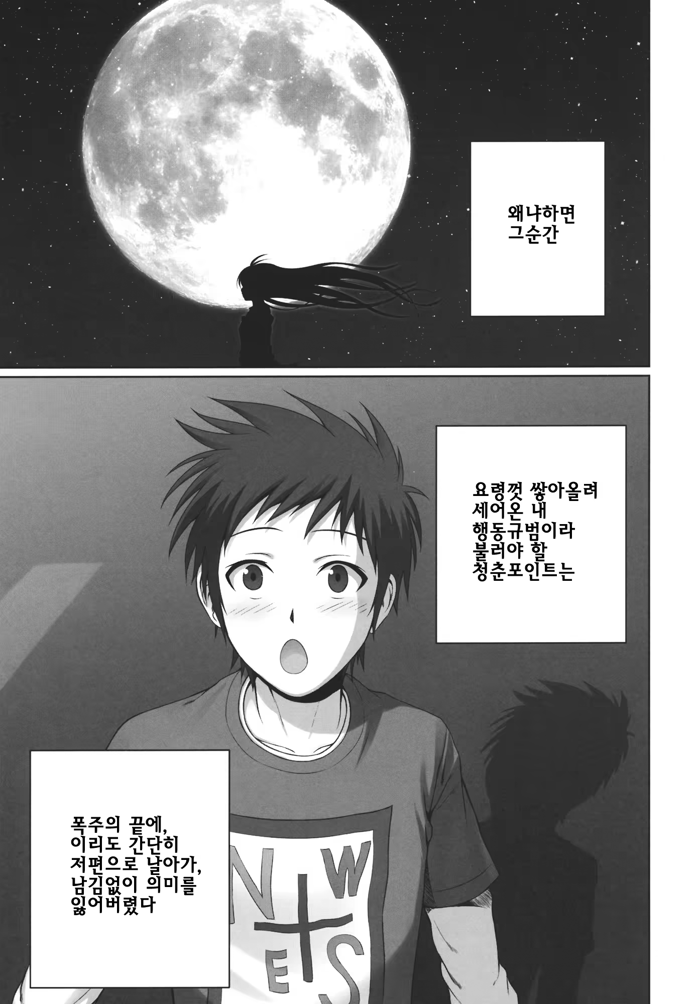 Content 877738 - 14 페이지