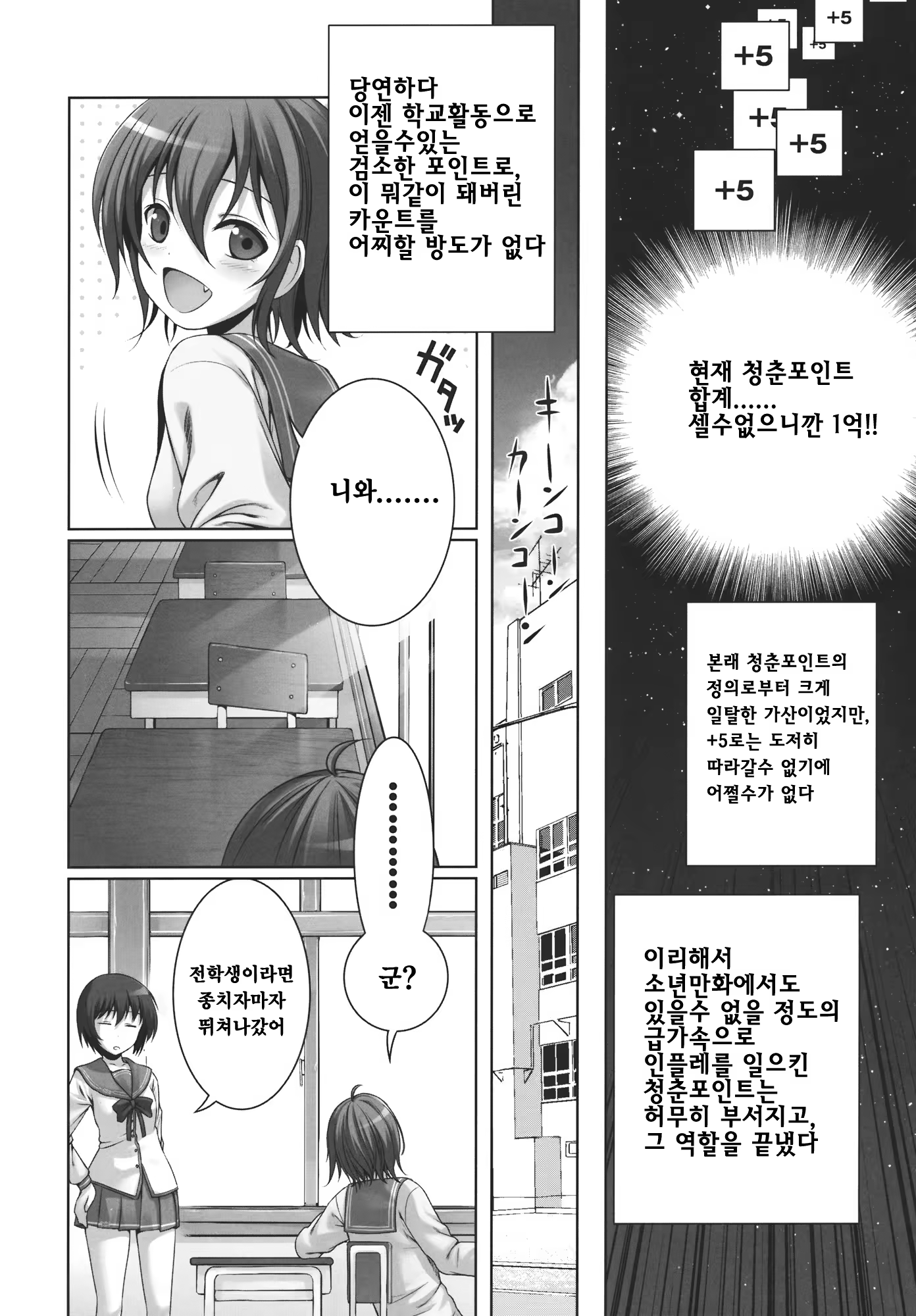 Content 877738 - 16 페이지