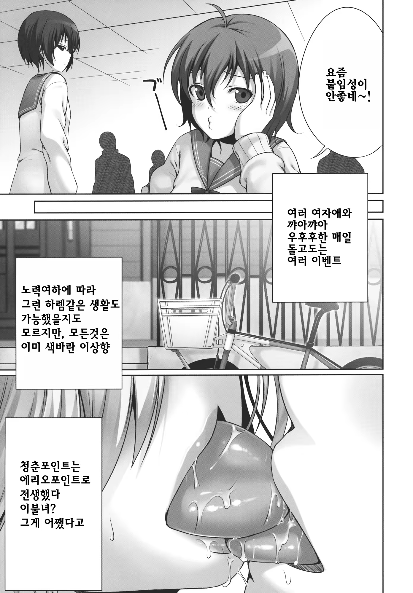Content 877738 - 17 페이지