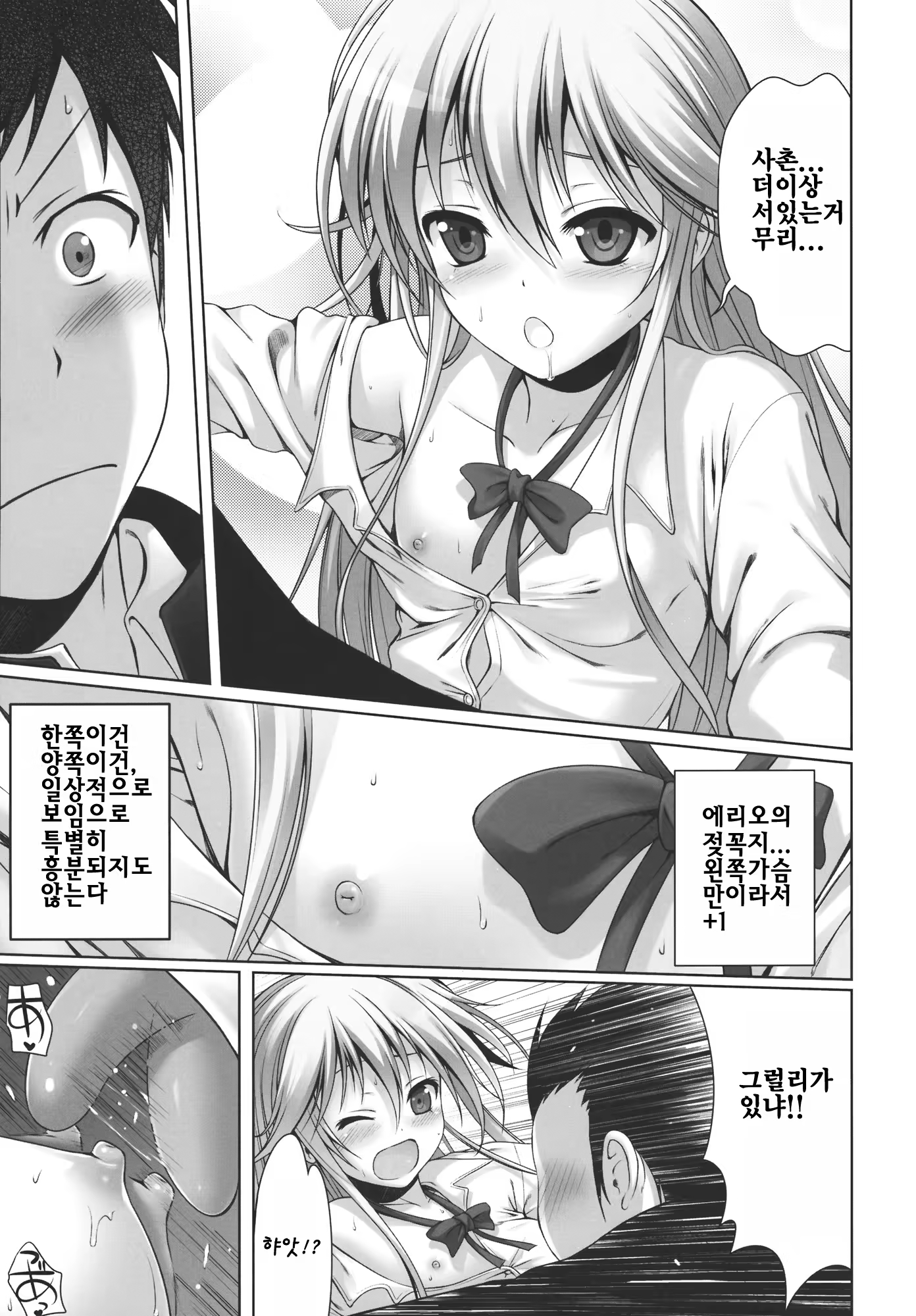 Content 877738 - 19 페이지