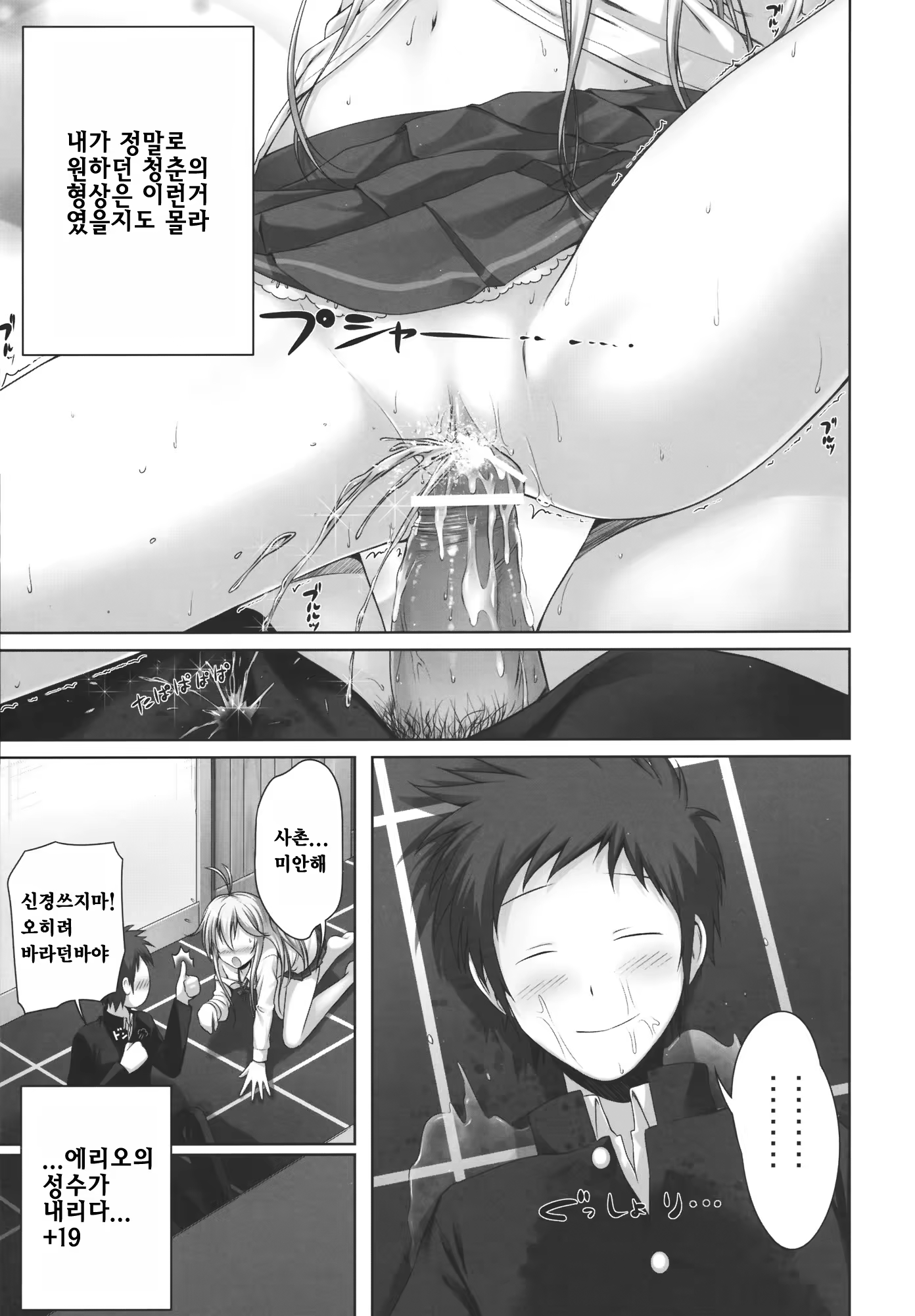 Content 877738 - 23 페이지