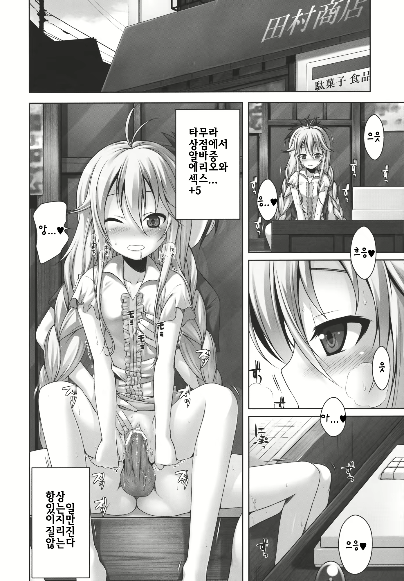 Content 877738 - 26 페이지