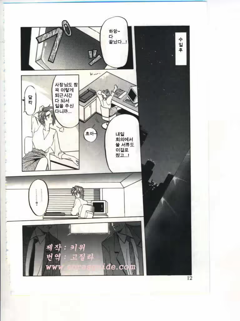 Content 877848 - 14 페이지