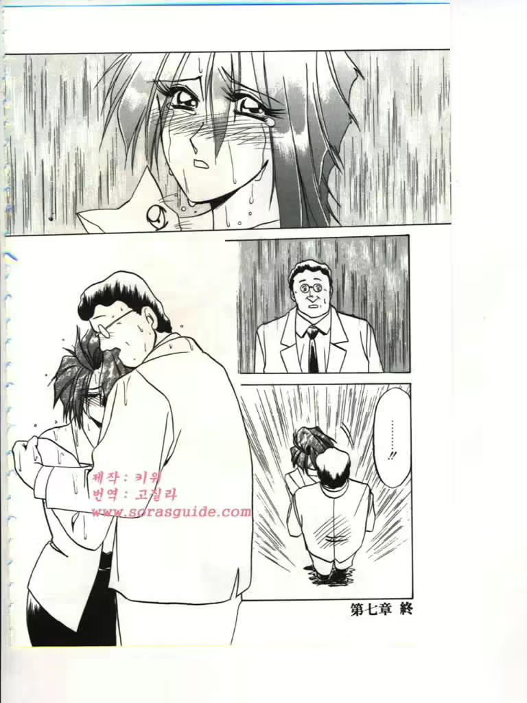 Content 877848 - 142 페이지
