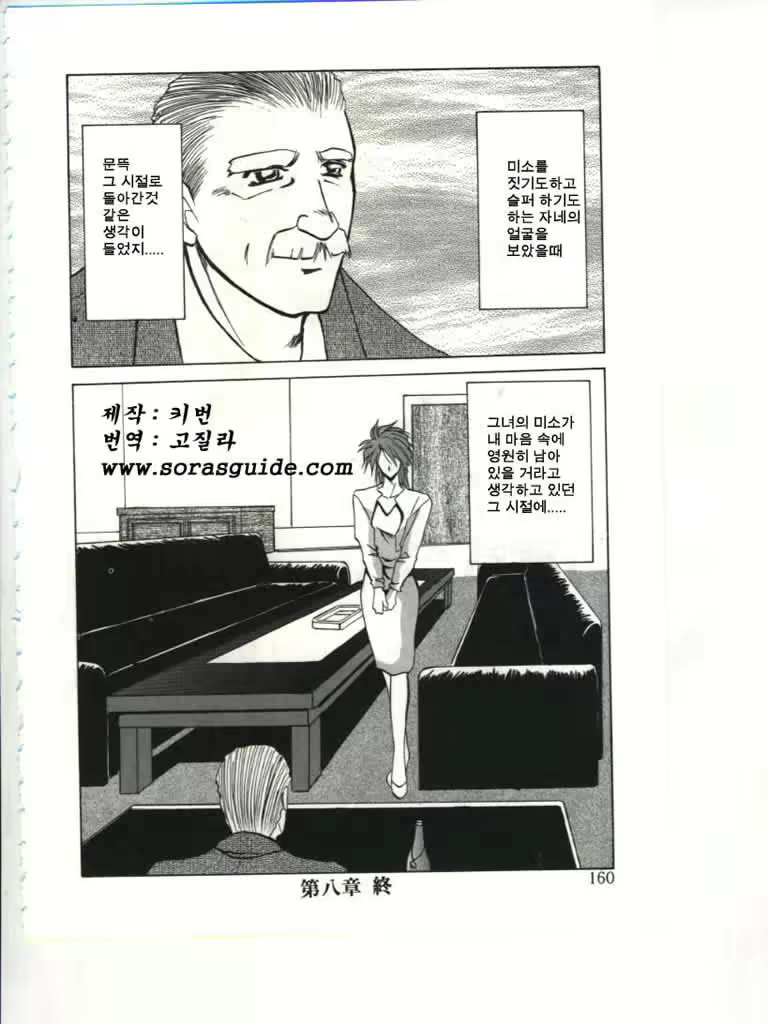 Content 877848 - 162 페이지