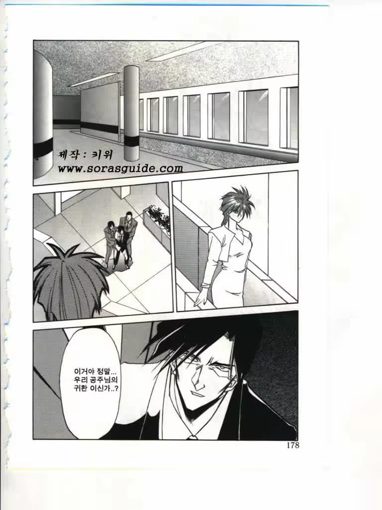 Content 877848 - 180 페이지