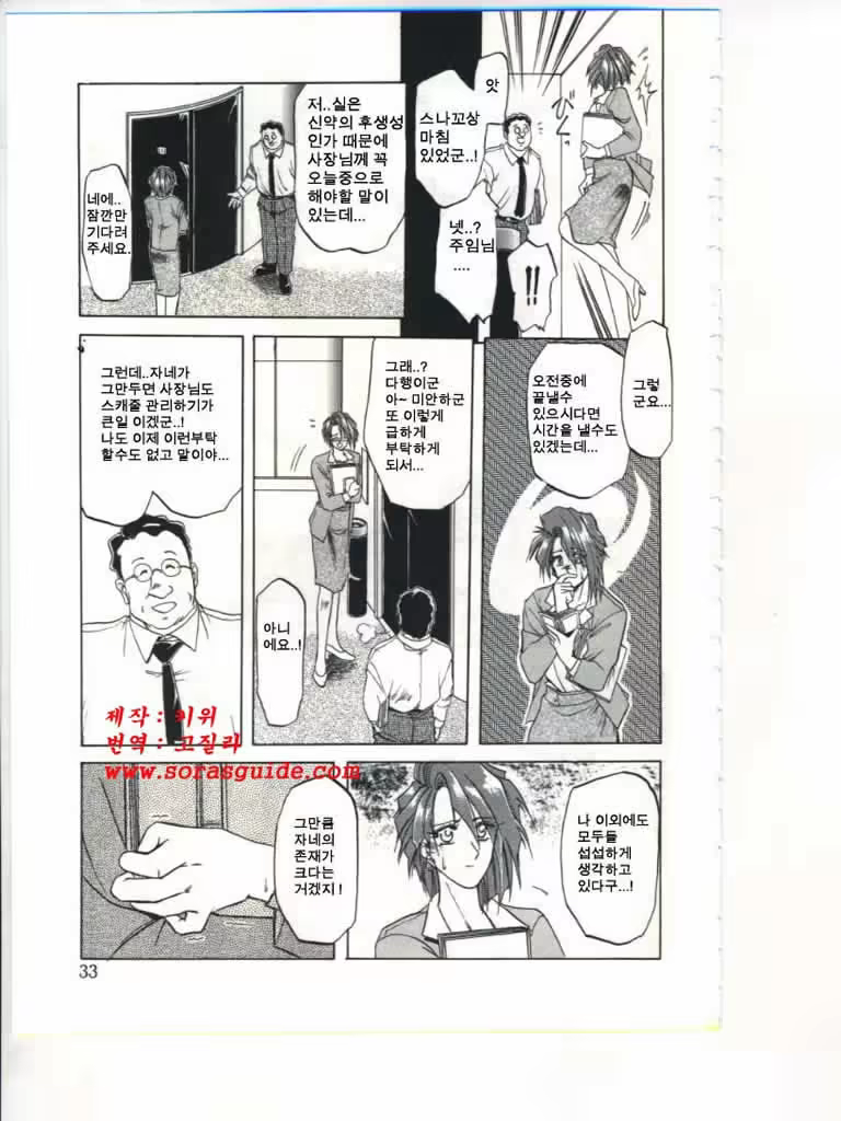 Content 877848 - 35 페이지