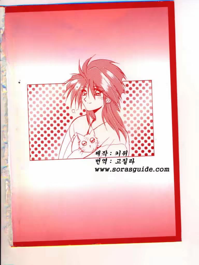 Content 877848 - 4 페이지