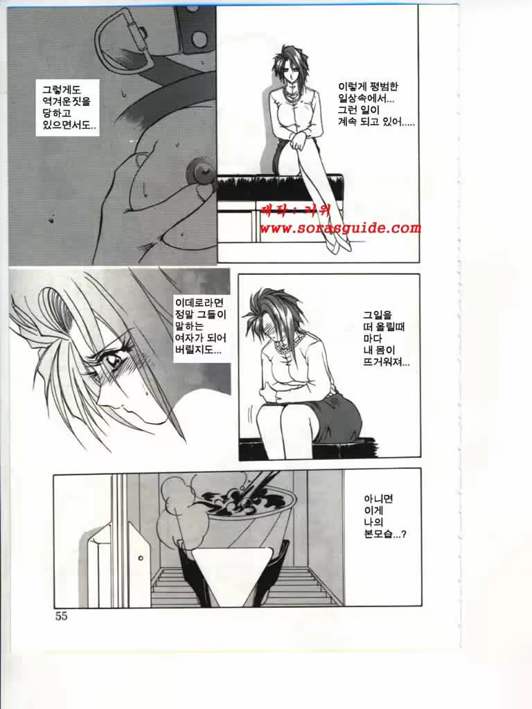 Content 877848 - 57 페이지