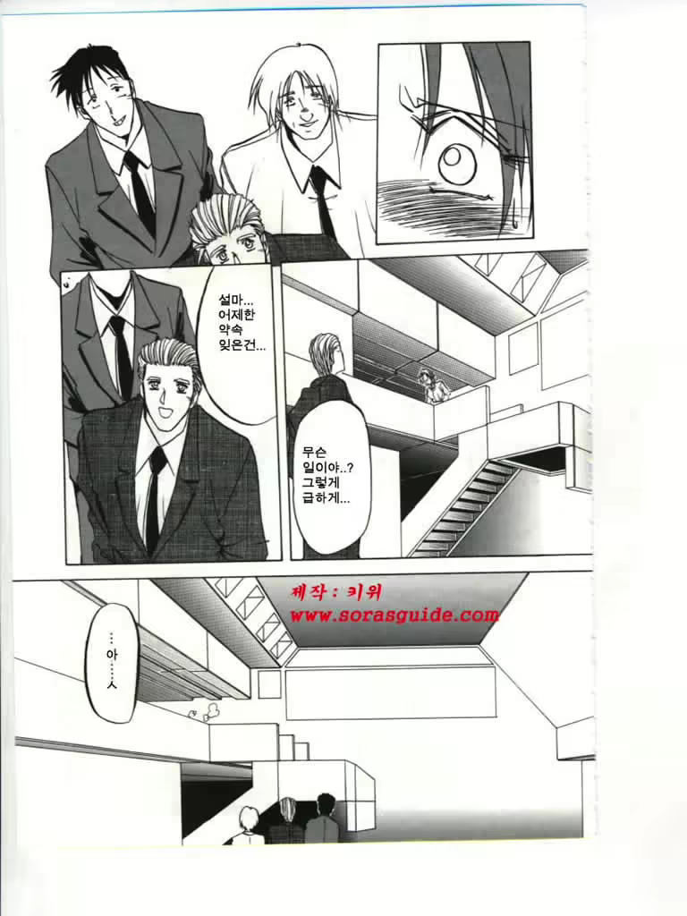 Content 877848 - 61 페이지