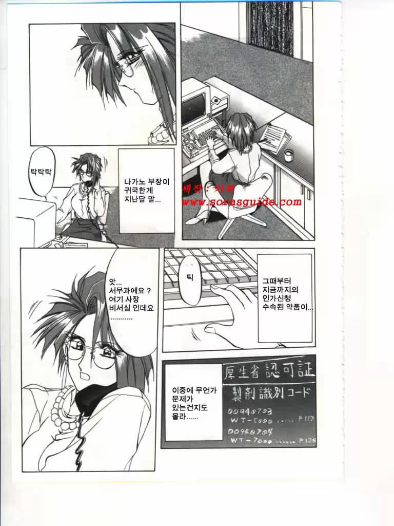 Content 877848 - 63 페이지