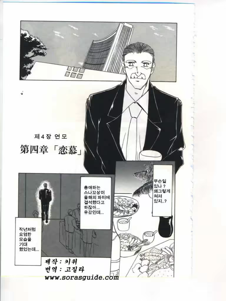 Content 877848 - 71 페이지