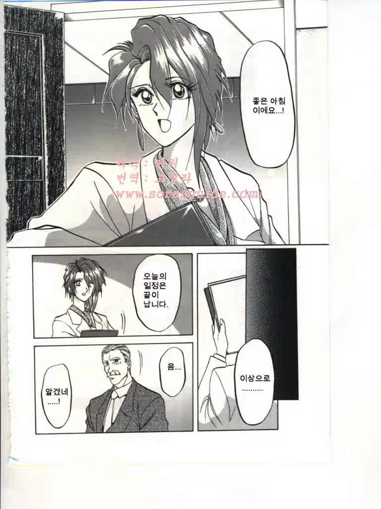 Content 877848 - 8 페이지