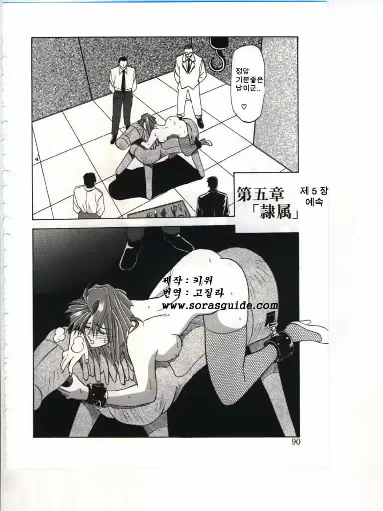 Content 877848 - 92 페이지