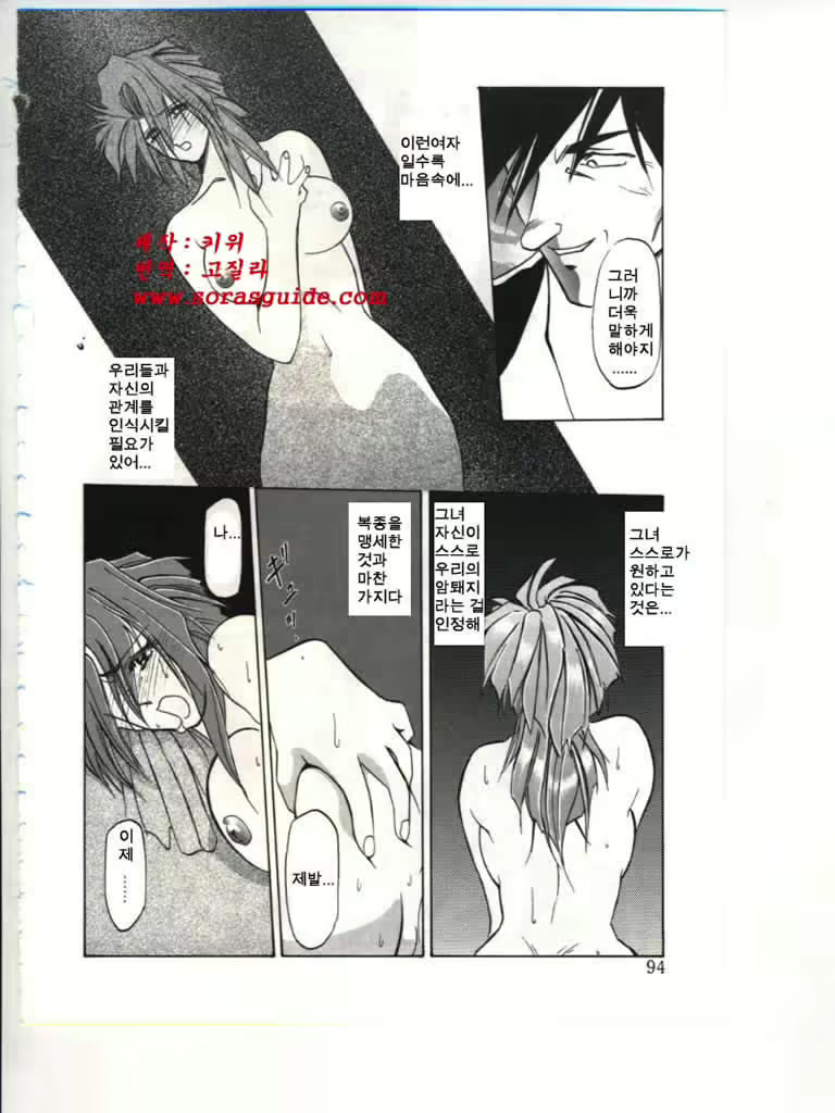 Content 877848 - 96 페이지