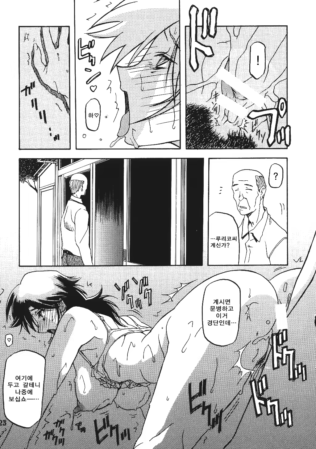 Content 877851 - 23 페이지