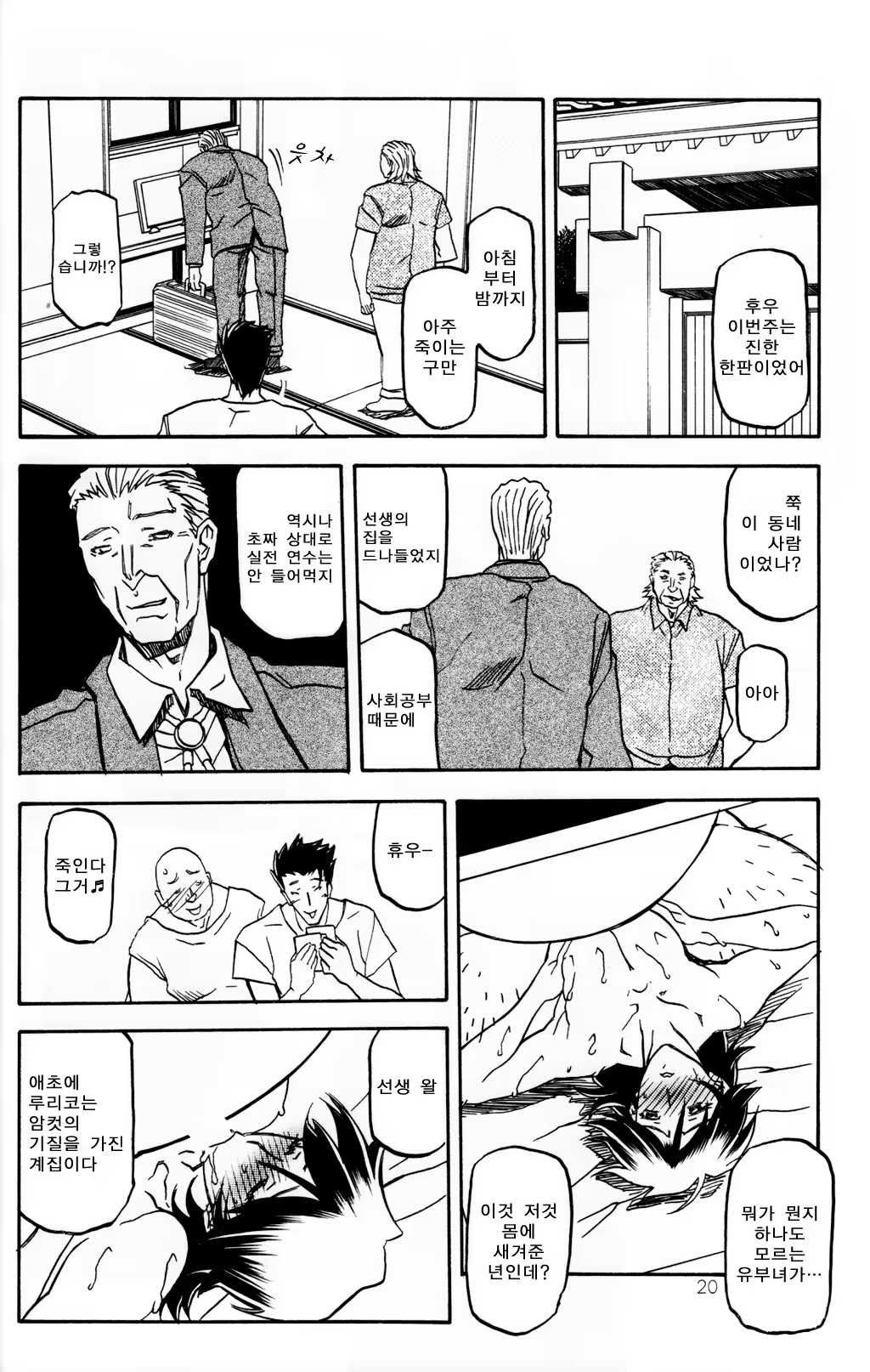 Content 877854 - 19 페이지