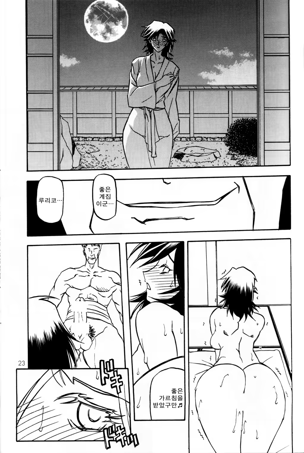 Content 877854 - 22 페이지