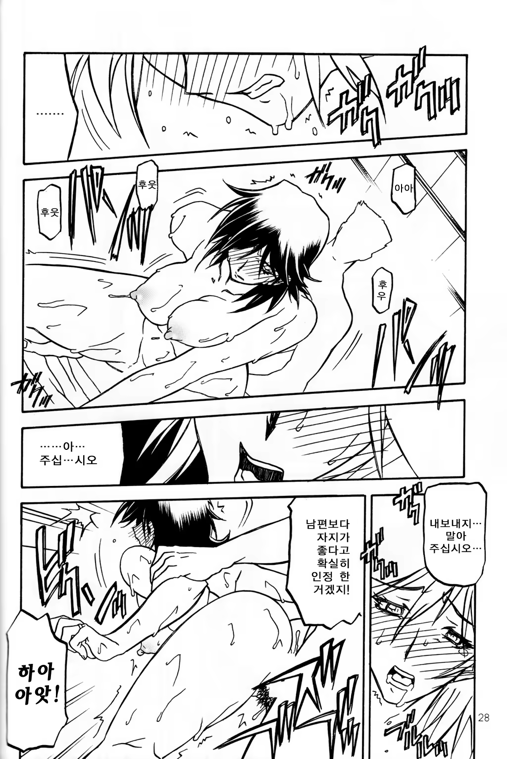 Content 877854 - 27 페이지