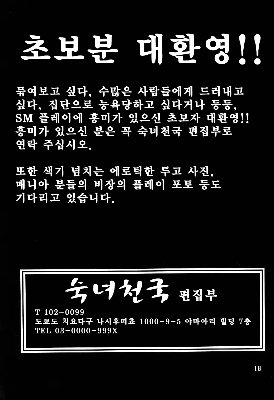 Content 877855 - 17 페이지