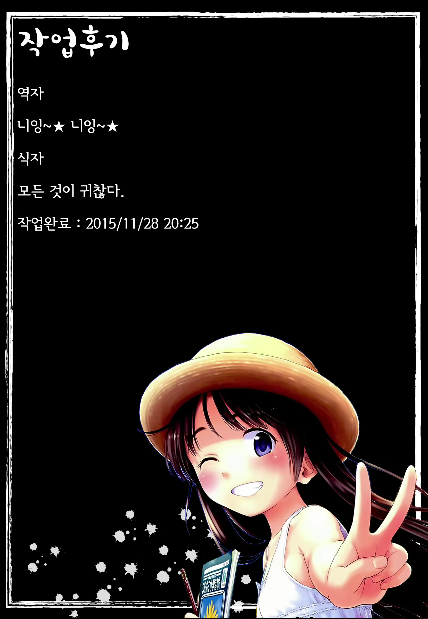 Content 877878 - 83 페이지