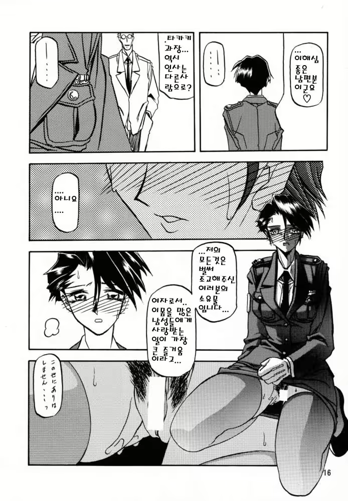 Content 877896 - 13 페이지