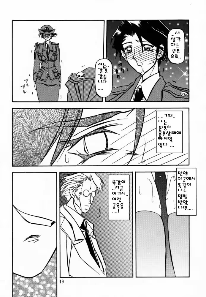 Content 877896 - 16 페이지
