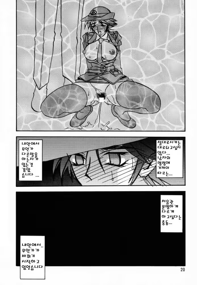 Content 877896 - 17 페이지