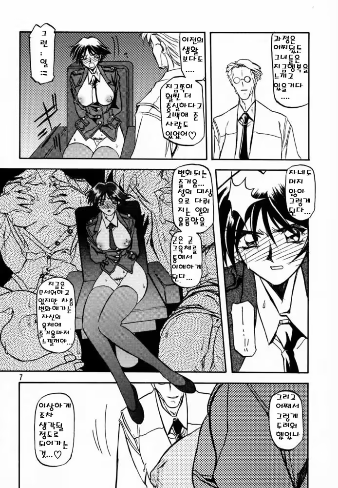 Content 877896 - 4 페이지