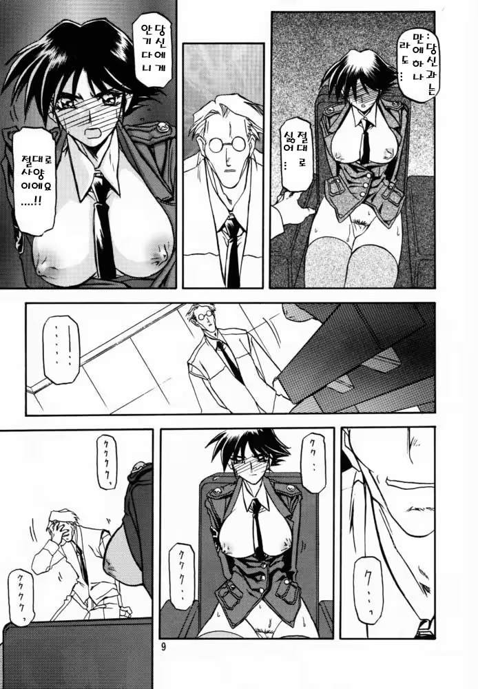 Content 877896 - 6 페이지