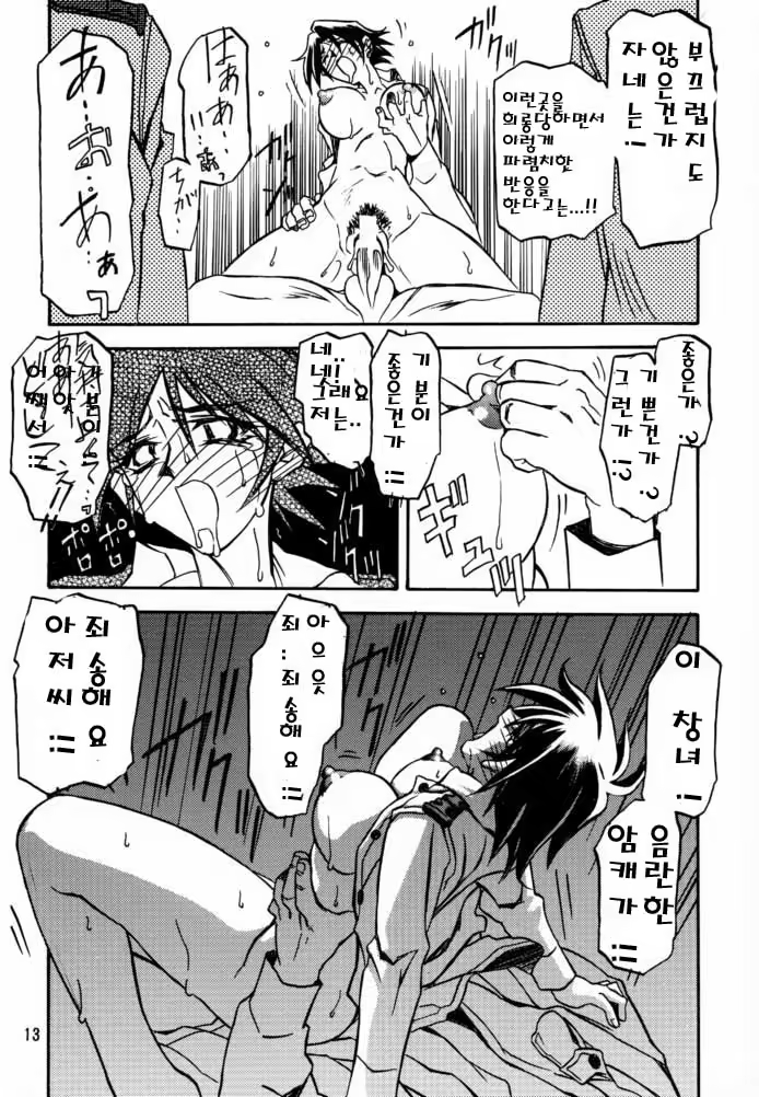 Content 877897 - 10 페이지