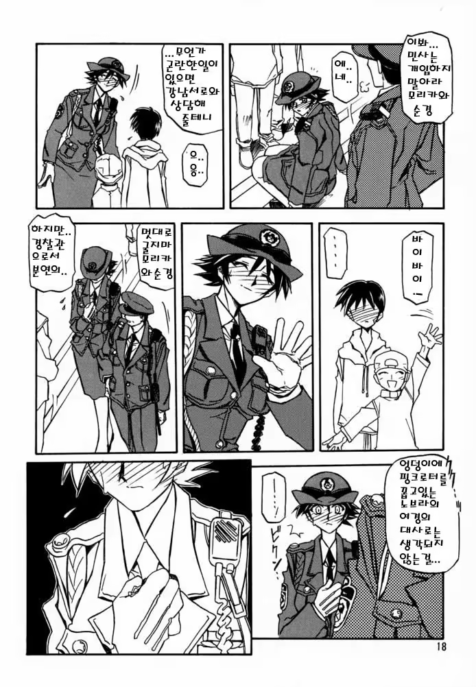Content 877897 - 15 페이지