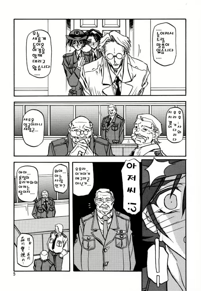 Content 877897 - 2 페이지