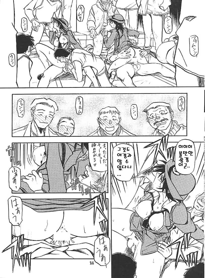 Content 877899 - 12 페이지