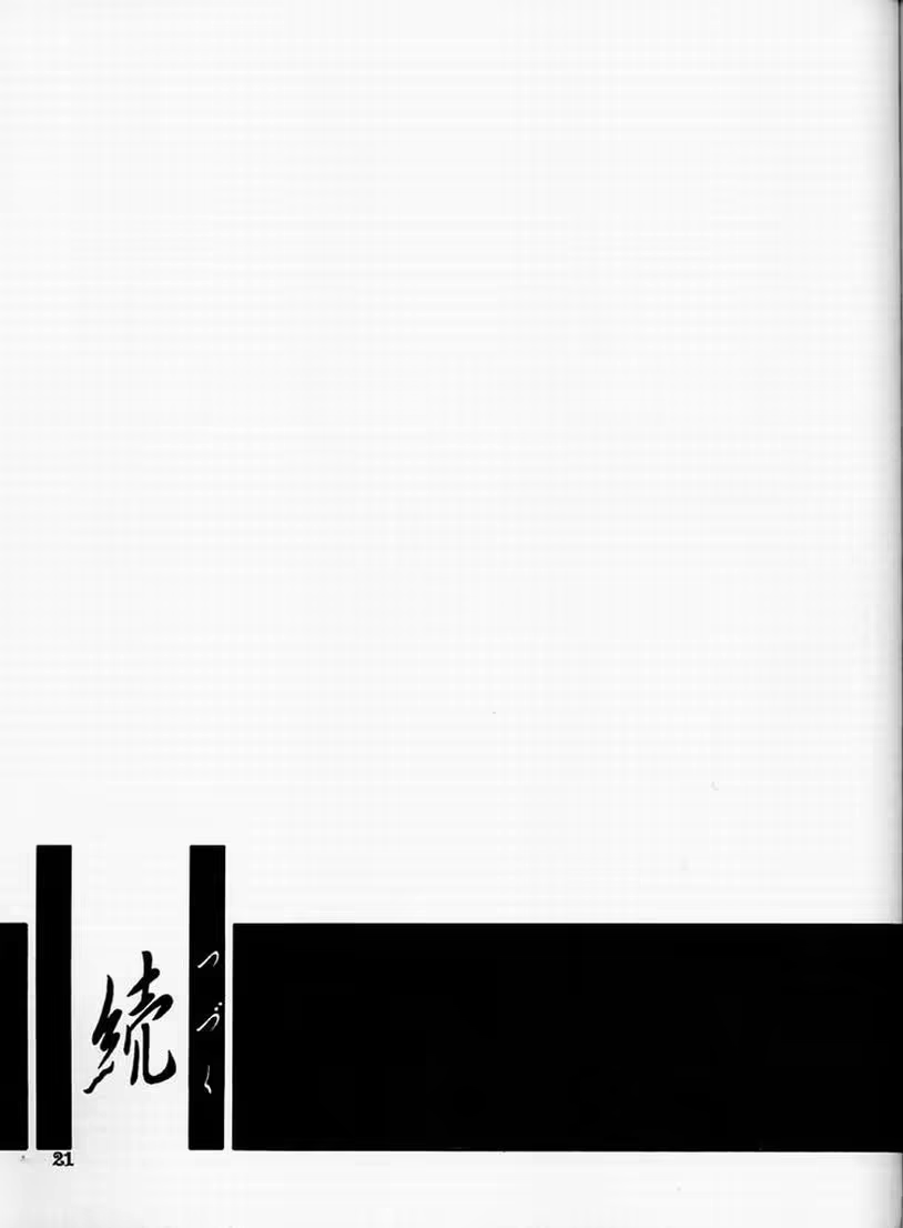 Content 877903 - 19 페이지