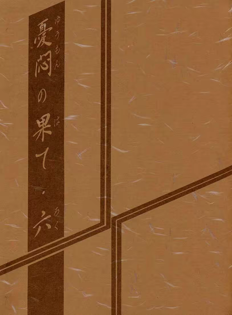 Content 877903 - 2 페이지