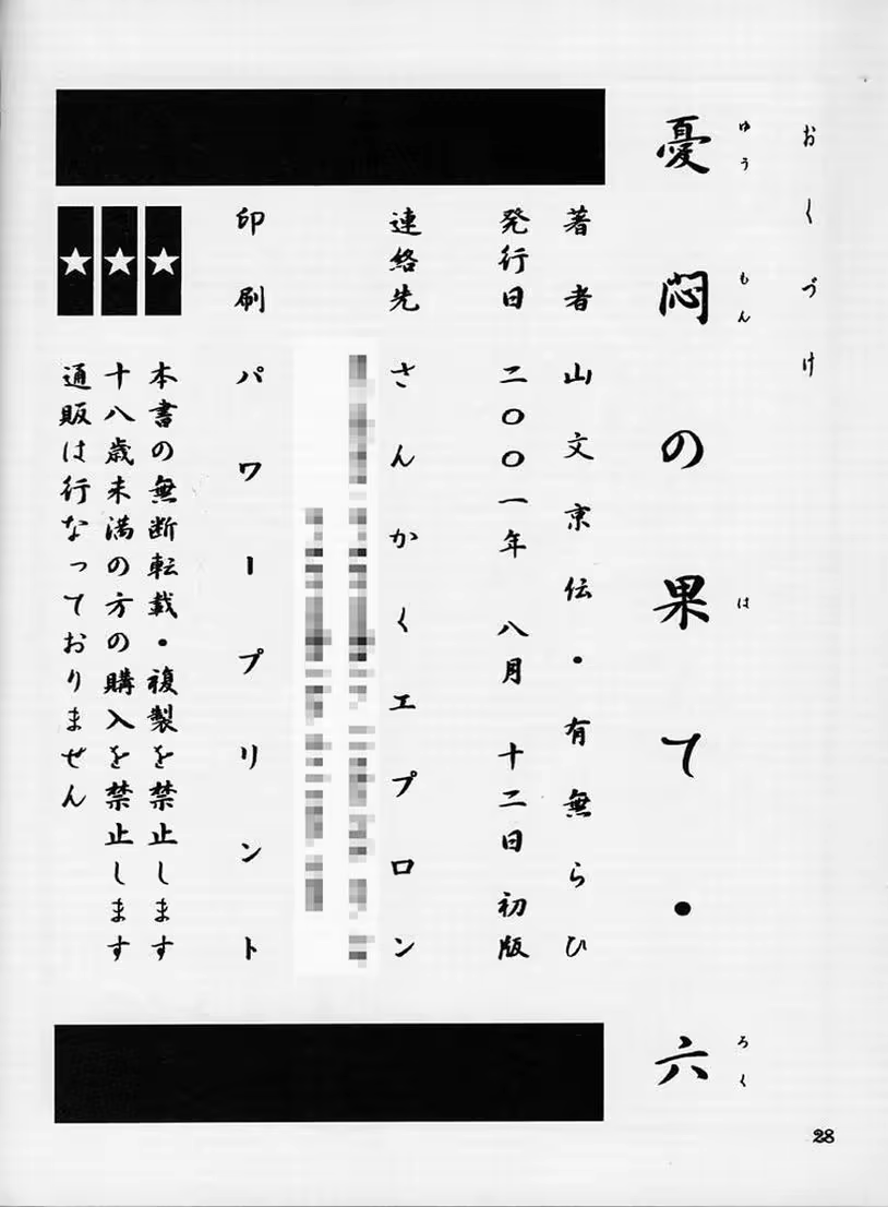 Content 877903 - 26 페이지