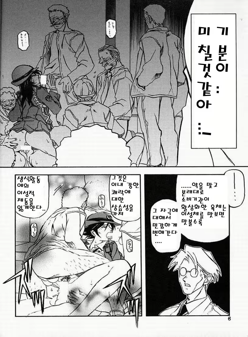 Content 877903 - 4 페이지