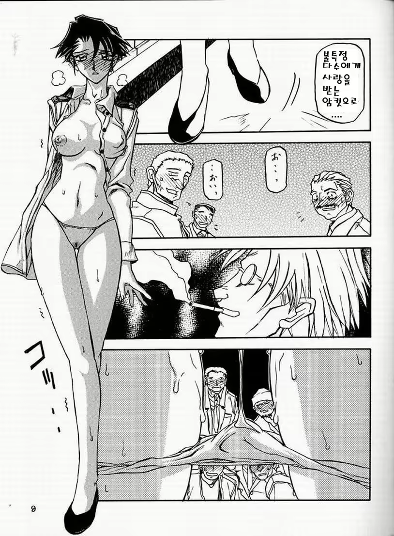 Content 877903 - 7 페이지