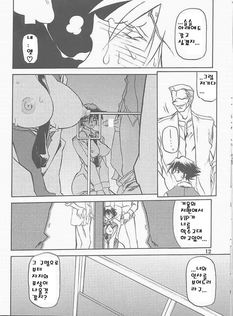 Content 877905 - 10 페이지