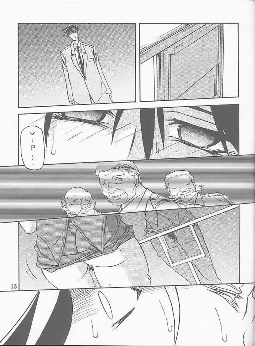 Content 877905 - 11 페이지