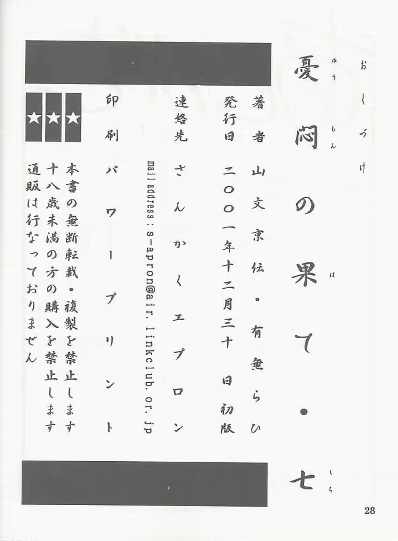 Content 877905 - 26 페이지